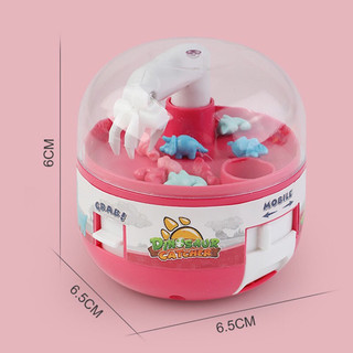 Đồ Chơi Máy Gắp Thú Mini Dành Cho Trẻ Em ✿MÁY GẮP THÚ MINI✿
