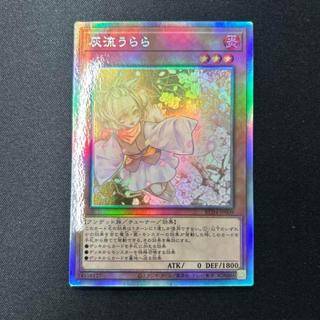 [ Dưa Hấu Yugioh ] Lá bài thẻ bài Ash Blossom & Joyous Spring - ghost Rare - Tặng bọc bài nhựa bảo quản horo