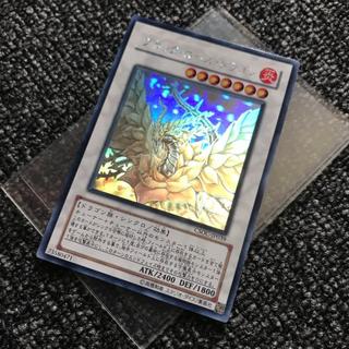 [ Dưa Hấu Yugioh ] Lá bài thẻ bài Black Rose Dragon – ghost Rare - Tặng bọc bài nhựa bảo quản horo