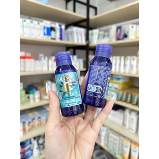 Sữa tắm Yves Rocher Amandes Mini size 50ml