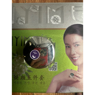 Kem đêm yiyimei sạch nám sạm tàn nhang 20g