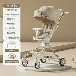 Xe đẩy cao cấp k8 có bàn ăn kèm vô lăng nhạc cho bé