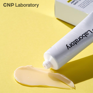 CNP - Kem Dưỡng Keo Ong (gói 1ml)