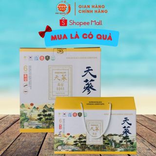  Nước Hắc Sâm Đông Trùng Hạ Thảo Hàn Quốc  50ml x 20 30 60 Gói  - DHC Korea Ginseng 