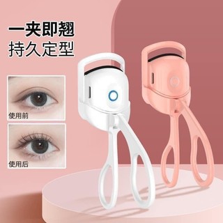 Máy Uốn Cong Mi Tự Động