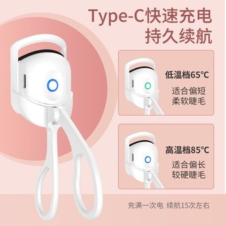 Máy Uốn Cong Mi Tự Động