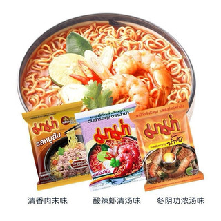 MÌ MAMA THÁI LAN