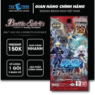 Bộ cờ chiến thuật Battle Spirits, Bandai, Gói mở rộng BS67 phiên bản KAI VOL.4 WORLD'S GUIDANCE, SL 1 gói 9 quân cờ