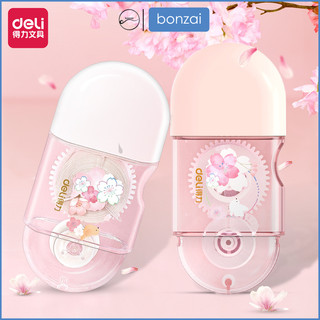 Băng dán xoá kéo Deli Sakura 71540 dễ thương công suất lớn.