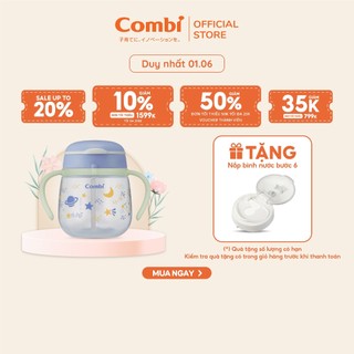 (DUY NHẤT 1/6 - TẶNG NẮP BÌNH NƯỚC) Bình nước Combi LakuMug bước 6 (ống hút) Glow dung tích 240ml Vũ trụ