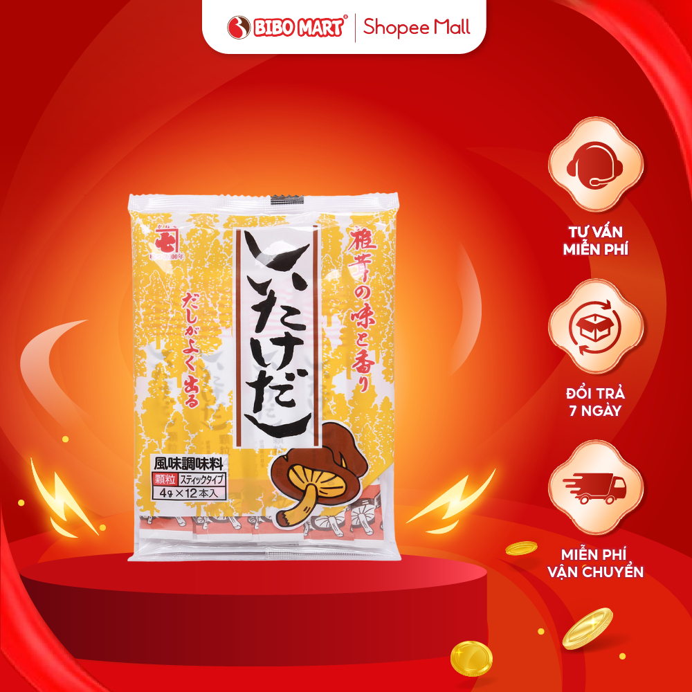 Hạt Nêm Kaneshichi Vị Tảo Bẹ Shimaya Vị Nấm Shiitake Cho Bé Ăn Dặm Tiêu Chuẩn Chất Lượng Nhật Bản - BiboMart