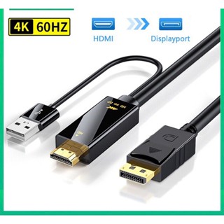 Cáp chuyển HDMI to DP Displayport chất lượng cao dây dài 1,8 mét hình ảnh sống động siêu nét