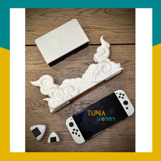 [Cloud Switch dock] Vỏ Dock trang trí, bảo vệ Nintendo Switch V1/V2/Oled