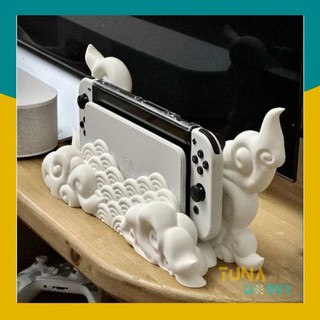 [Cloud Switch dock] Vỏ Dock trang trí, bảo vệ Nintendo Switch V1/V2/Oled