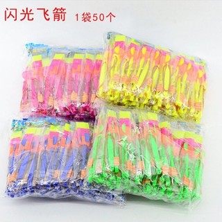Túi 50 chiếc chong chóng bắn lên trời phát sáng, Combo 50 chiếc tiêu sáng