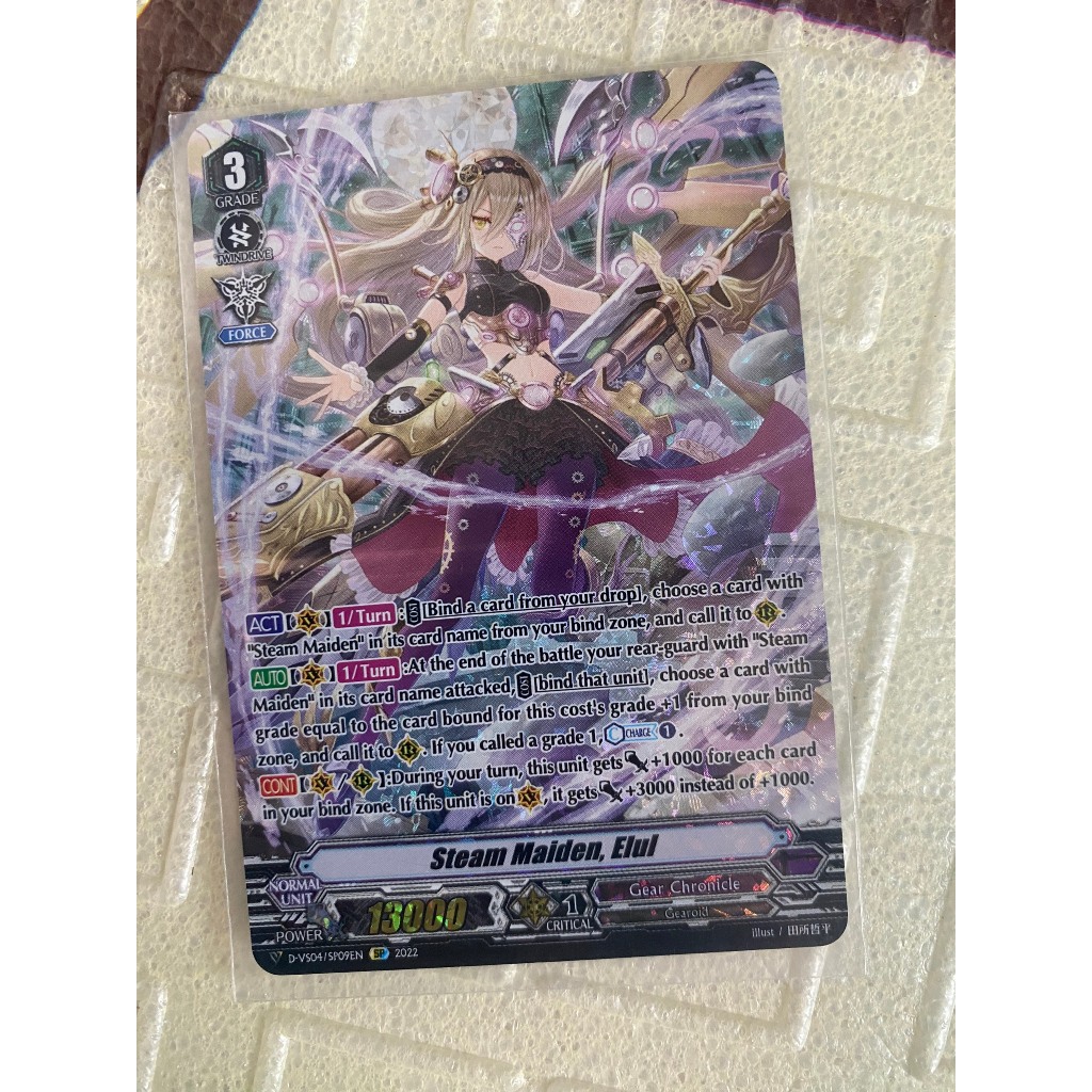 [ Cardfight Vanguard] 01 thẻ trò chơi Steam Maiden, Elul (SP)