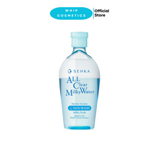 Nước Sữa Tẩy Trang Senka All Clear Milky Water