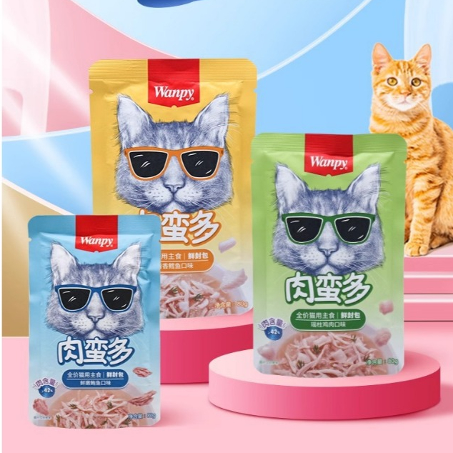 Pate cho mèo - Wanpy gói 80 gr