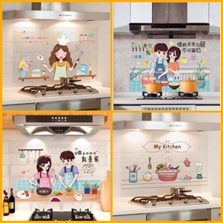 Decal Giấy dán bếp cách nhiệt chống dầu mỡ, kích thước (60 x 90cm).