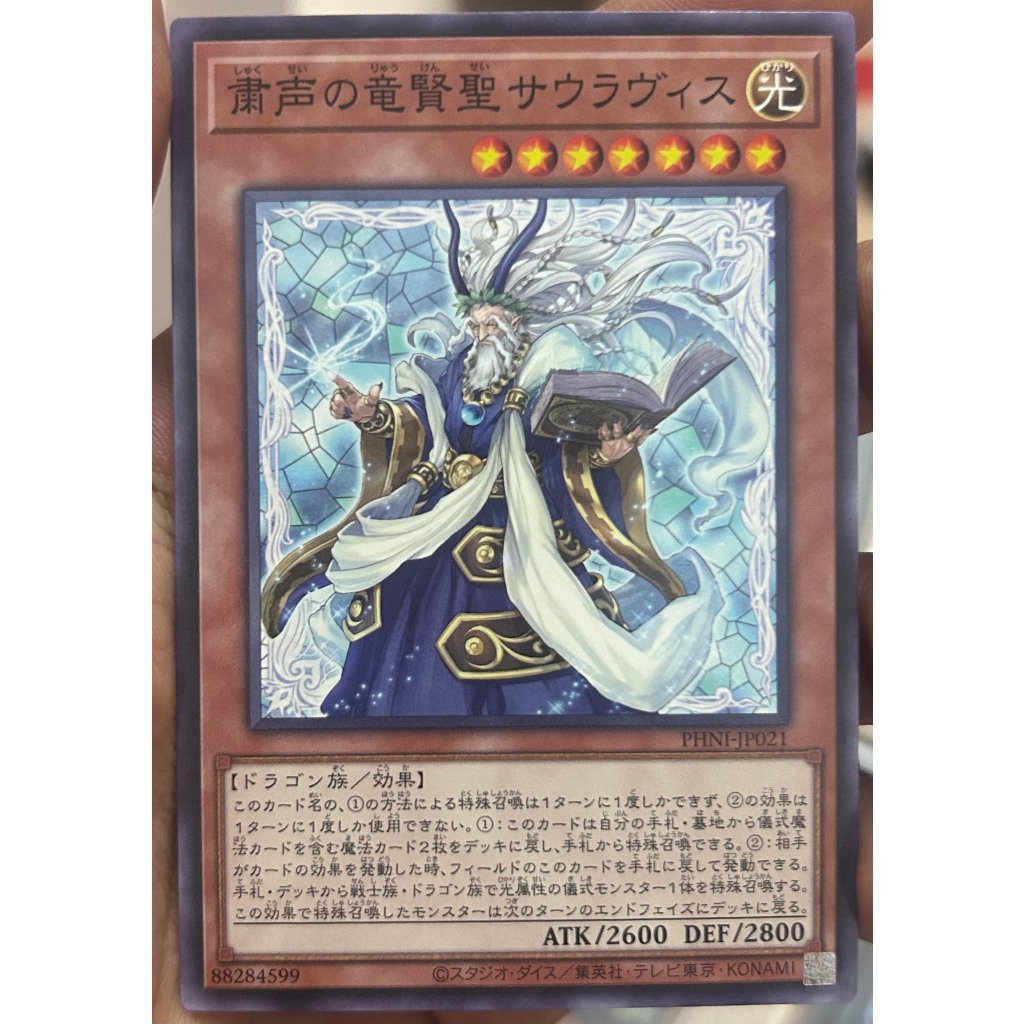Thẻ bài Yugioh - Sauravis, Dragon Sage of the Voiceless Voice - PHNI-EN021