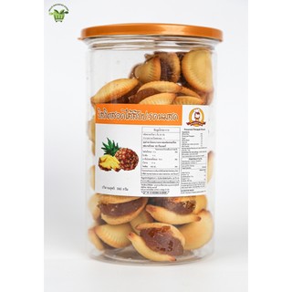 Bánh sò kẹp nhân thơm thái lan 350g