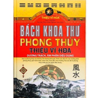 Sách - Bách Khoa Thư Phong Thủy - Dương trạch, âm phần diệu dụng Thiệu Vĩ Hoa - MinhLam