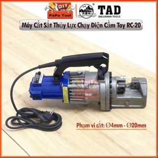 Máy cắt sắt thủy lực cầm tay RC-20 PapaTools, Cắt thép cây trong xây dựng, máy cắt sắt gân RC-20