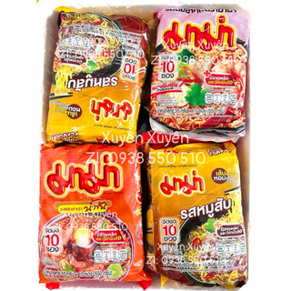 Mì Mama Thai Lan Túi to gồm 10 gói nhỏ x 55g/ gói