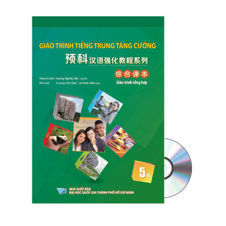 Sách-Giáo Trình Tiếng Trung Tăng Cường- Giáo trình tổng hợp tập 5+DVD tài liệu
