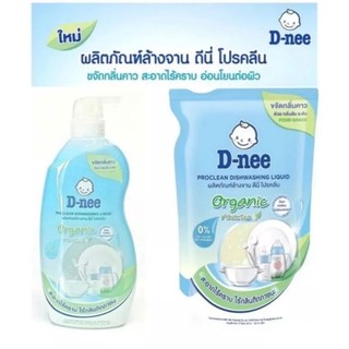 Nước Rửa Bình Sữa Dnee Thái Lan 600ml/550ml