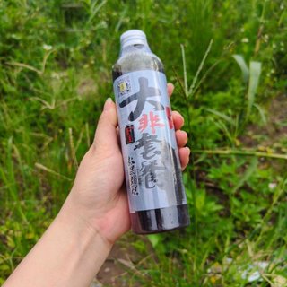 Tinh Mùi MRT Đại Phi F1 250ml