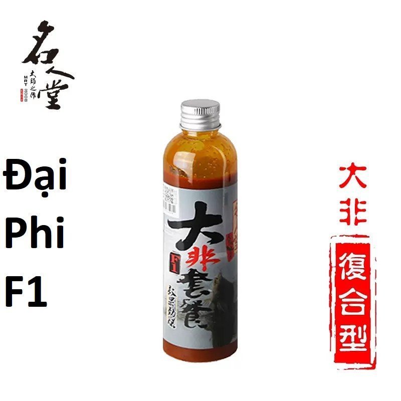 Tinh Mùi MRT Đại Phi F1 250ml