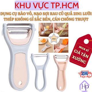  Dụng Cụ Bào Vỏ, Nạo Sợi Rau Củ Quả 2in1, Lưỡi Dao Sắc Bén Thép Không Gỉ Cán Chống Trượt