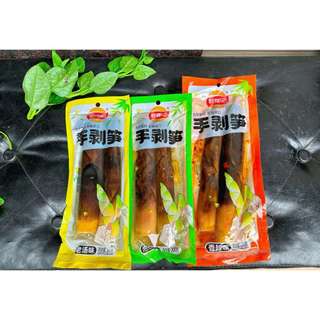 Măng cay tứ xuyên 200 gram , 400 gram , 500 gram !!!