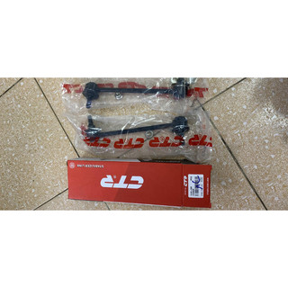 Rotuyn cân bằng xe Hyundai Getz [ HÀNG THƯỜNG ]
