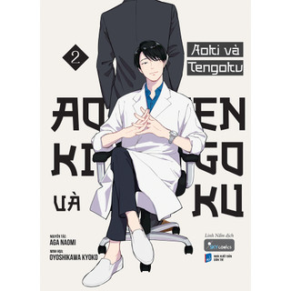 Sách - Aoki và Tengoku (Tập 2)