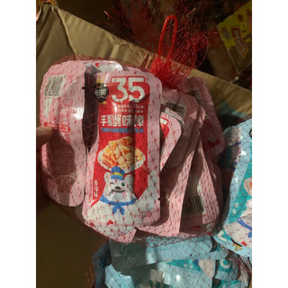 Snack thanh cua cay cay siêu ngon