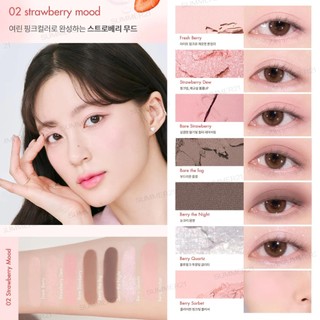 Bảng mắt ROM&ND BARE LAYER PALETTE