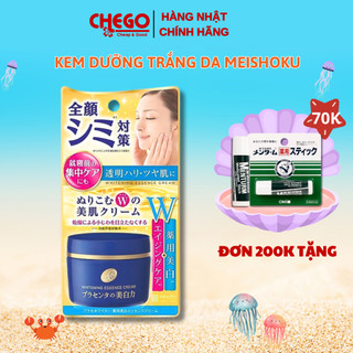 Kem dưỡng trắng da Meishoku Whitening Essence Cream 55g Nhật Bản