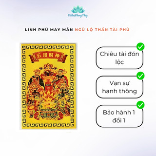 Ngũ lộ thần tài phù, phong thuỷ tài lộc