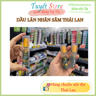 Dầu lăn nhân sâm Thái Lan Green Herb Oil 8ml, Dầu gió lăn Thái Lan thỏa dược bôi muỗi đốt, côn trùng cắn, giảm đau mỏi