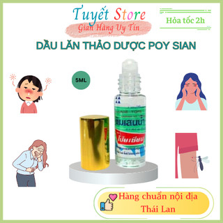 Dầu lăn núi Poy Sian Thái Lan 5ml