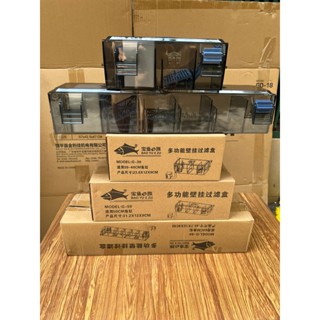 Lọc Tràn Trên Kèm Bơm Baoyu G-30 G-50 G-60 - Lọc Treo Kẹp Thành Bể Cá