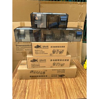 Bộ Lọc Tràn Trên Kẹp Thành Bể Có Máy Bơm BAOYU G30 G50 G60 Cao Cấp Cho Bể Cá Cảnh, Bể Thủy Sinh dùng cho hồ từ 30-60cm