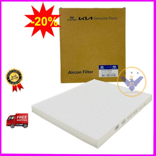 Lọc gió  Kia Caren, Forte, Rio, Sportage - 97133-2E200