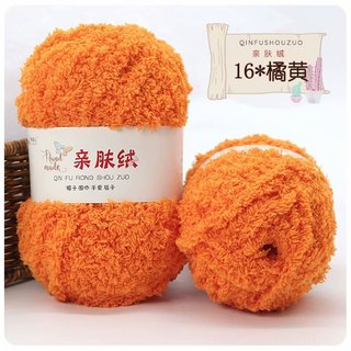 Len bông xù 50gr lông cừu mềm mịn