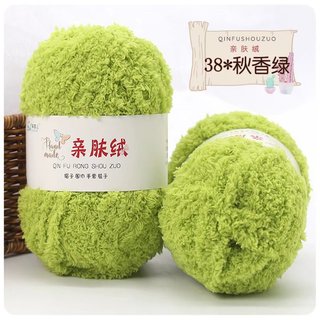 Len bông xù 50gr lông cừu mềm mịn