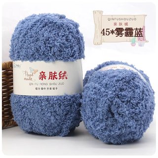 Len bông xù 50gr lông cừu mềm mịn