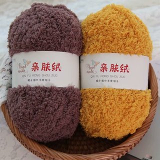 Len bông xù 50gr lông cừu mềm mịn
