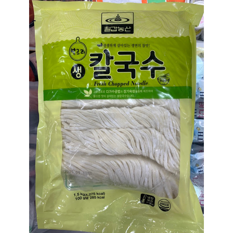 MÌ TƯƠI UDON TƯƠNG ĐEN HÀN QUỐC 1.5kg